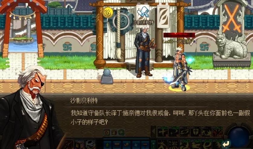 dnf2025夏日礼包