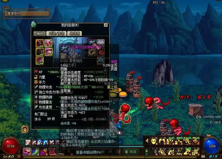 剑魂or鬼泣？DNF公益服两大热门职业优缺点
