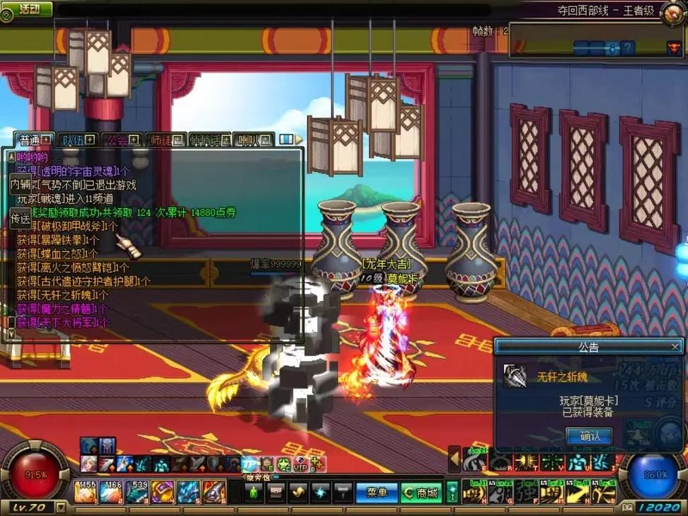 dnf2025夏日礼包