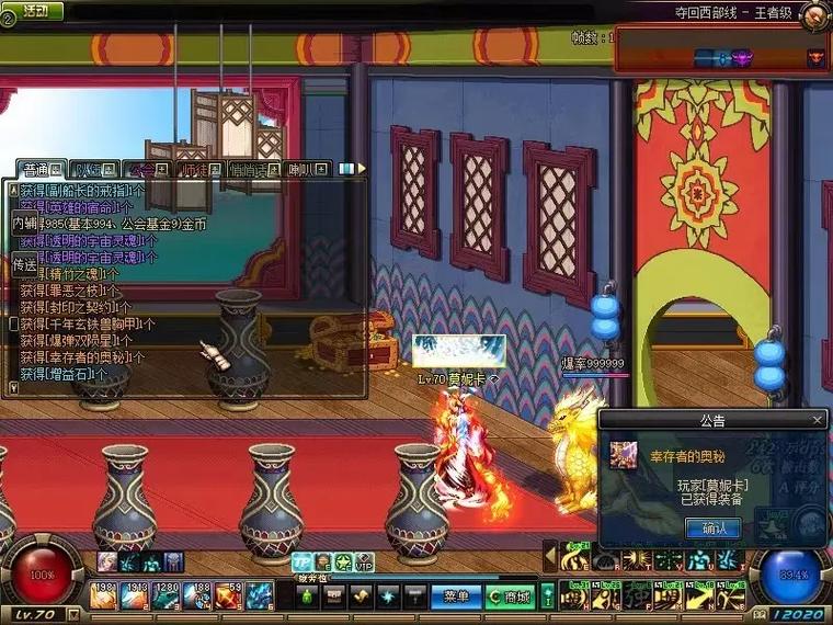 dnf私服地下城与勇士私服魔剑多少钱