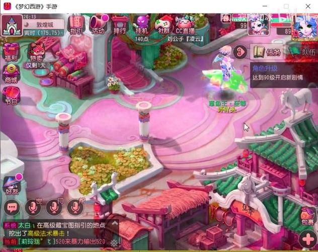 星火人最多的dnf私服_DNF公益服发布网_DNF发布网-人气最高的DNF信息发布网