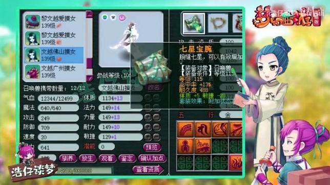 星火人最多的dnf私服_DNF公益服发布网_DNF发布网-人气最高的DNF信息发布网