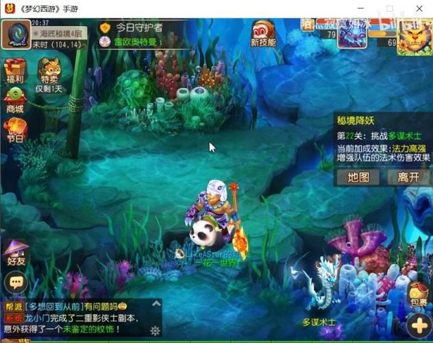 dnf私服地下城与勇士私服魔剑多少钱