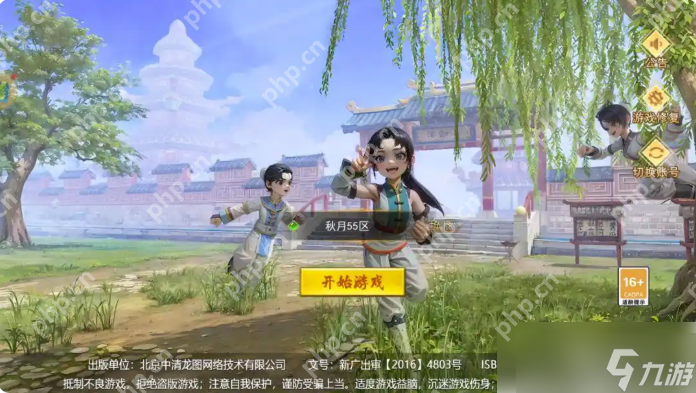DNF2025公益服私发布网