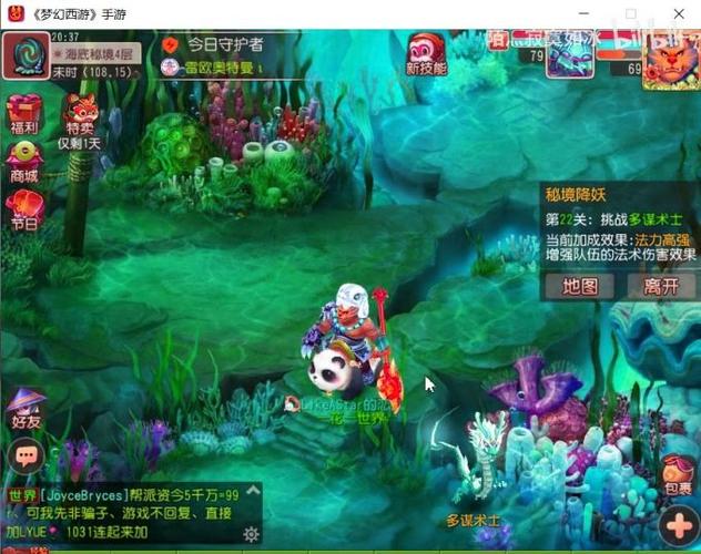 星火人最多的dnf私服_DNF公益服发布网_DNF发布网-人气最高的DNF信息发布网
